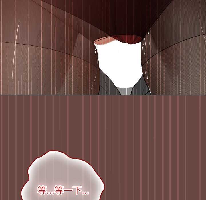 《校花的雙麪生活》漫画 第14話