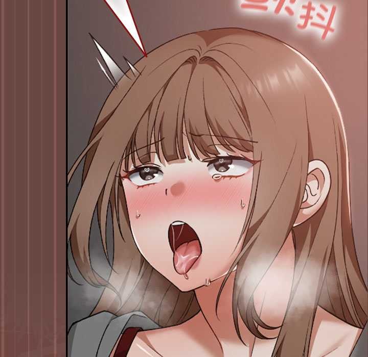 《校花的雙麪生活》漫画 第14話