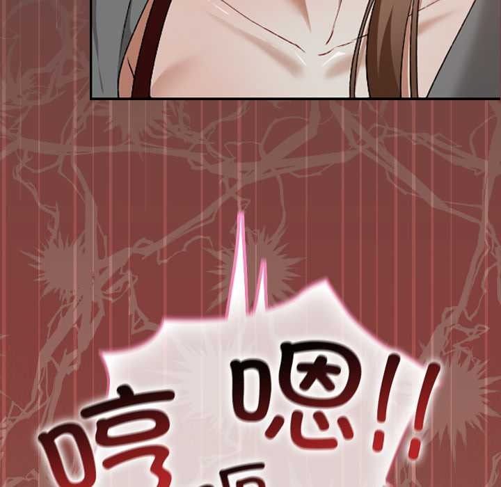 《校花的雙麪生活》漫画 第14話