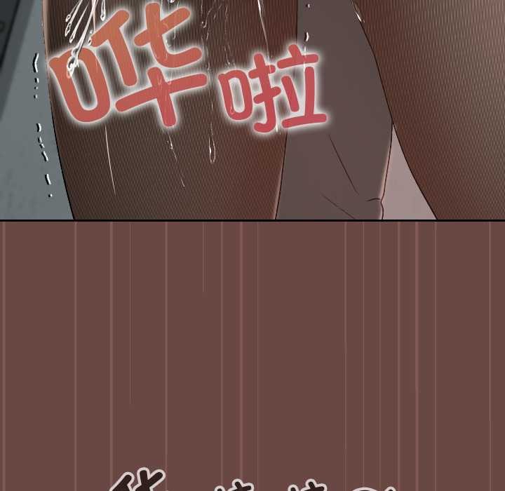 《校花的雙麪生活》漫画 第14話