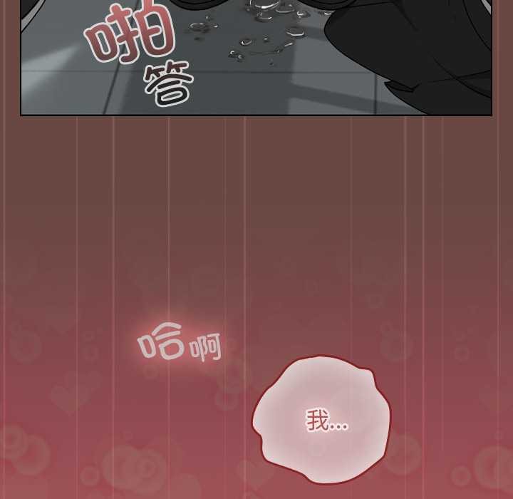 《校花的雙麪生活》漫画 第14話