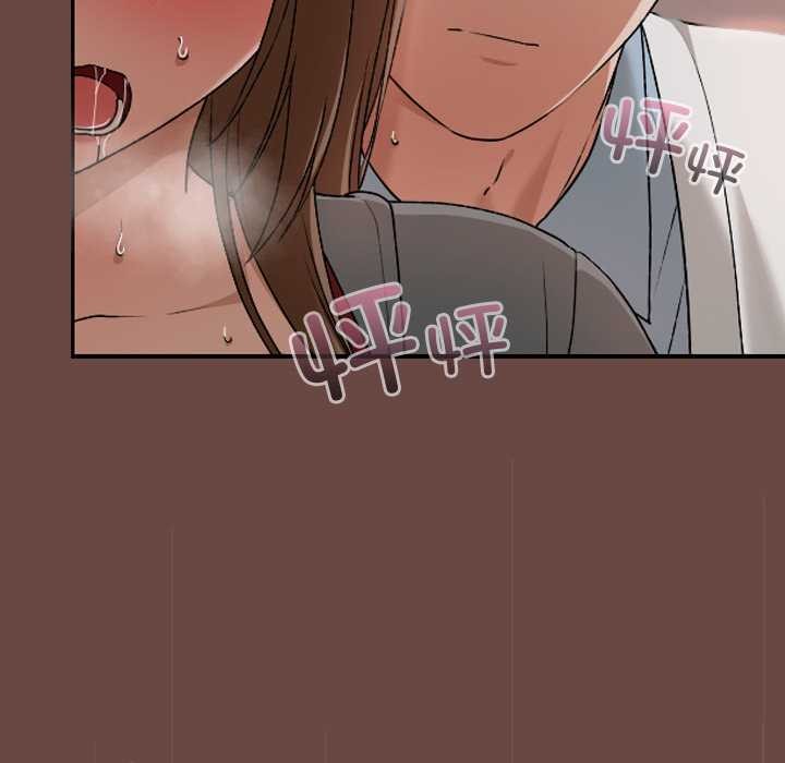 《校花的雙麪生活》漫画 第14話