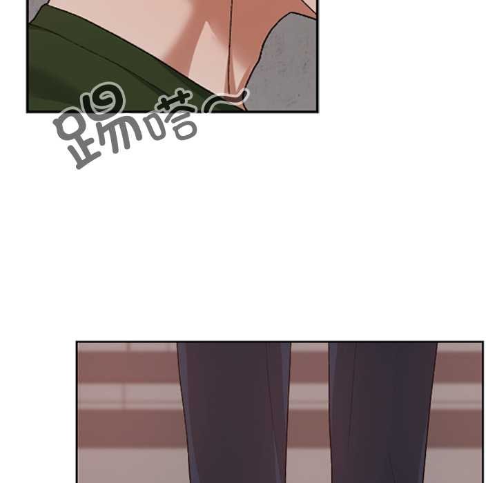 《校花的雙麪生活》漫画 第14話