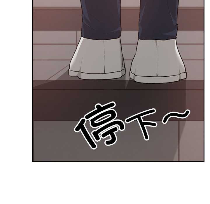 《校花的雙麪生活》漫画 第14話