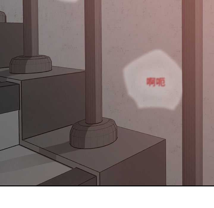 《校花的雙麪生活》漫画 第14話