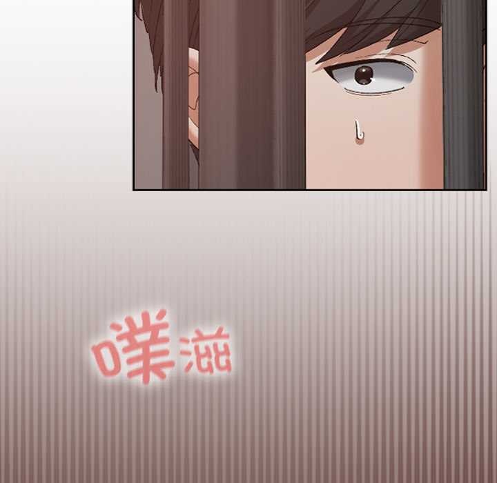 《校花的雙麪生活》漫画 第14話