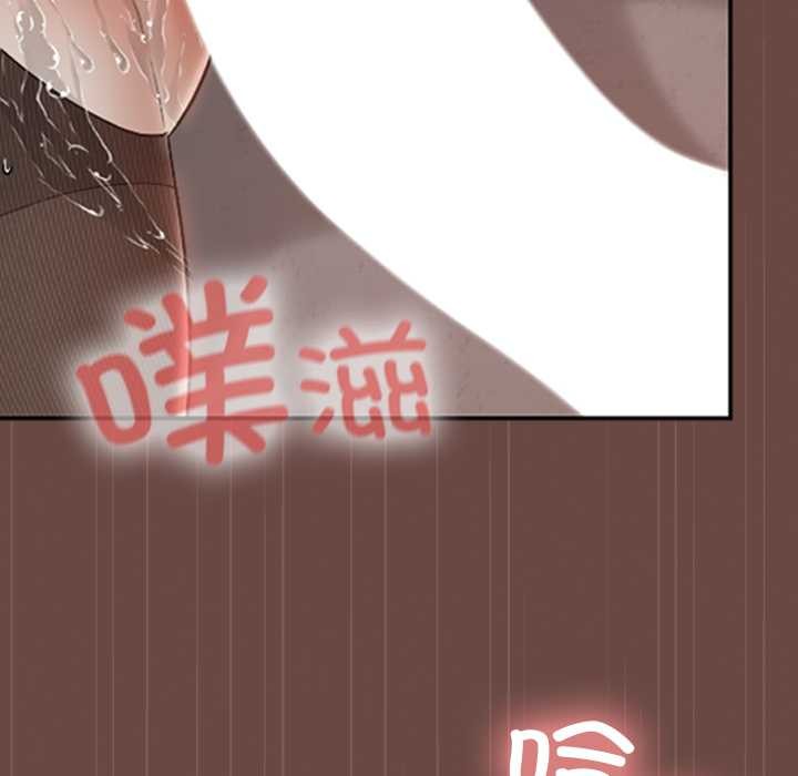 《校花的雙麪生活》漫画 第14話