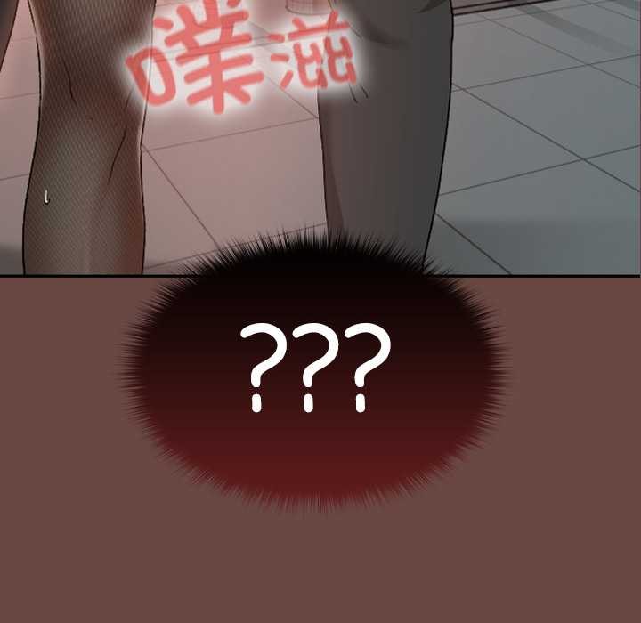 《校花的雙麪生活》漫画 第14話