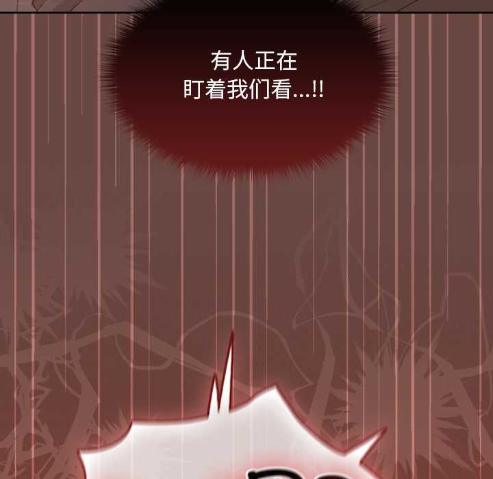 《校花的雙麪生活》漫画 第14話