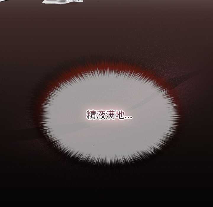 《校花的雙麪生活》漫画 第14話