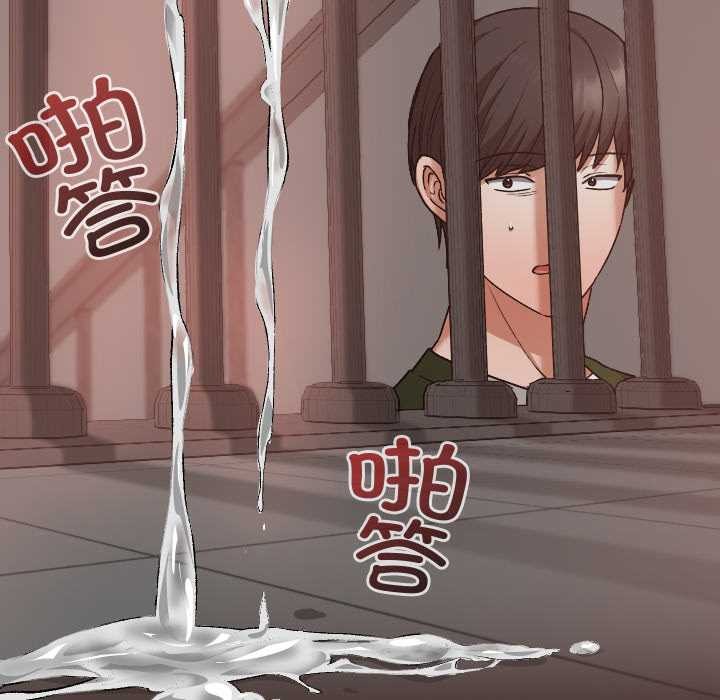 《校花的雙麪生活》漫画 第14話