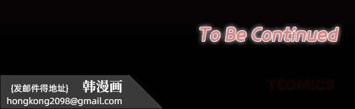 《校花的雙麪生活》漫画 第14話