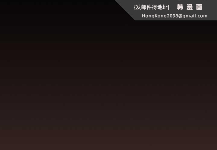 《校花的雙麪生活》漫画 第15話