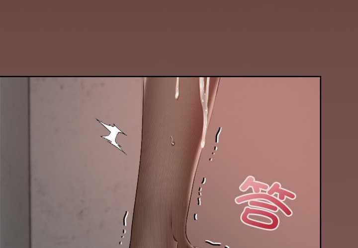 《校花的雙麪生活》漫画 第15話