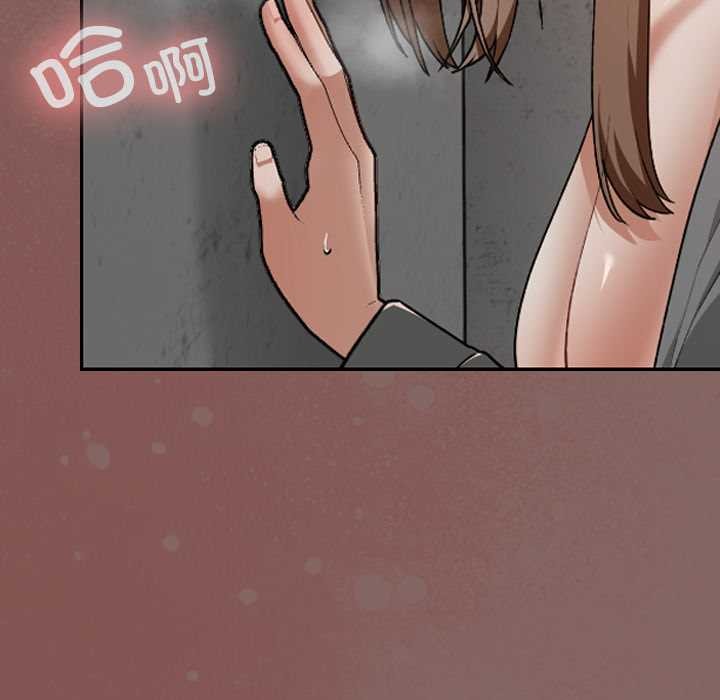 《校花的雙麪生活》漫画 第15話