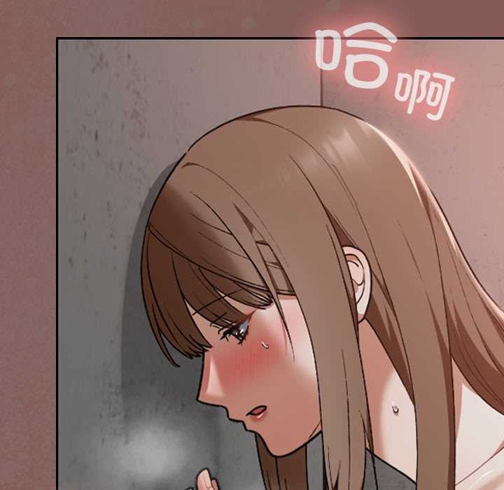 《校花的雙麪生活》漫画 第15話