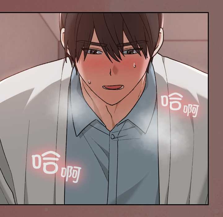 《校花的雙麪生活》漫画 第15話