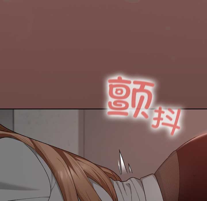 《校花的雙麪生活》漫画 第15話