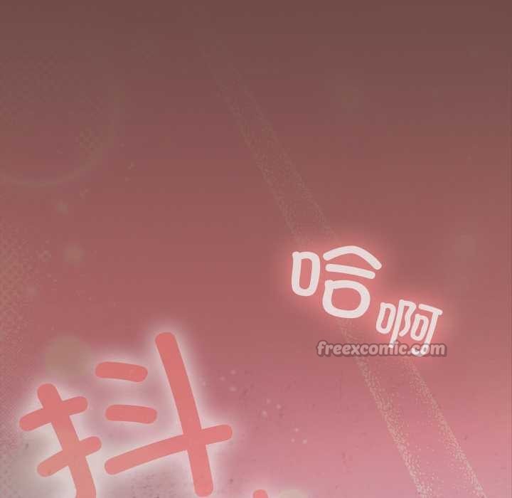 《校花的雙麪生活》漫画 第15話