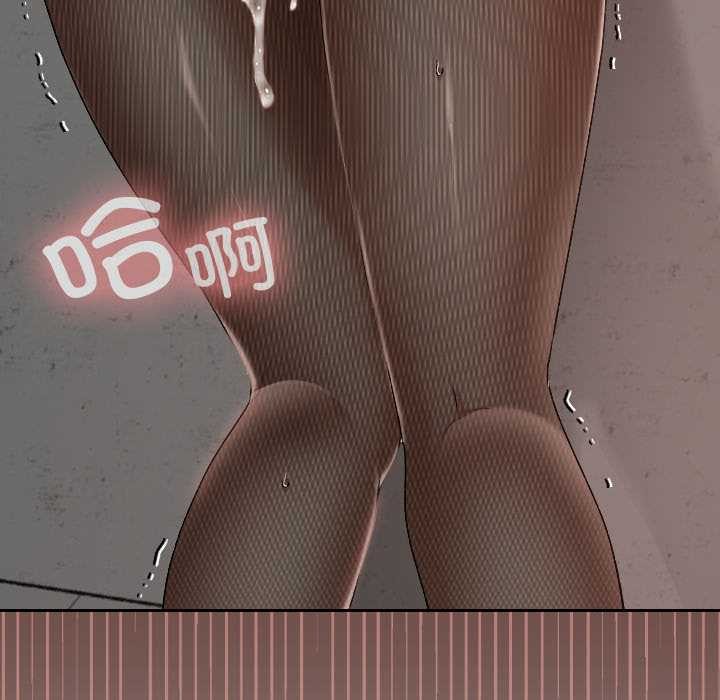 《校花的雙麪生活》漫画 第15話