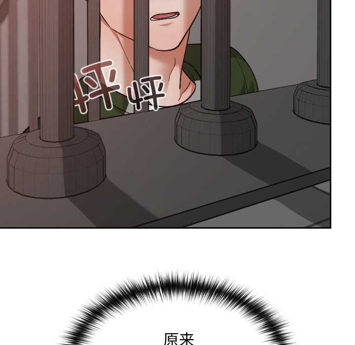 《校花的雙麪生活》漫画 第15話