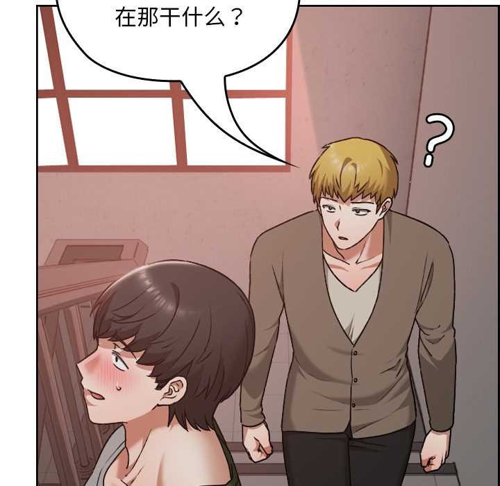 《校花的雙麪生活》漫画 第15話