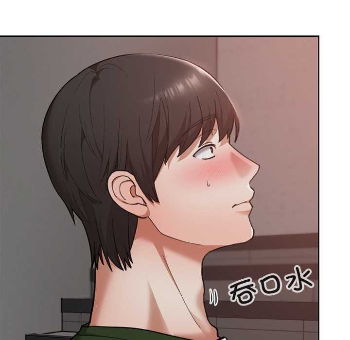 《校花的雙麪生活》漫画 第15話