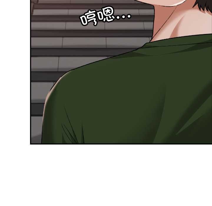 《校花的雙麪生活》漫画 第15話