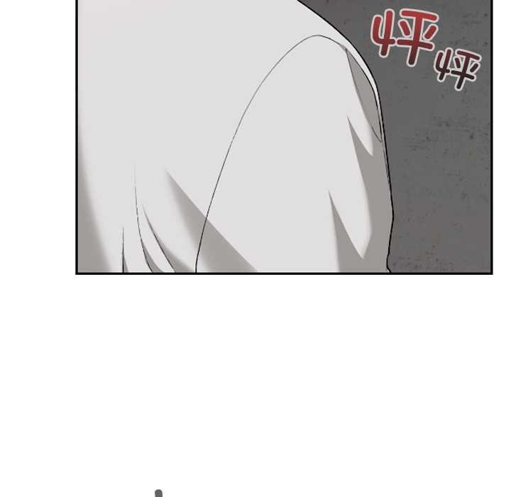 《校花的雙麪生活》漫画 第15話