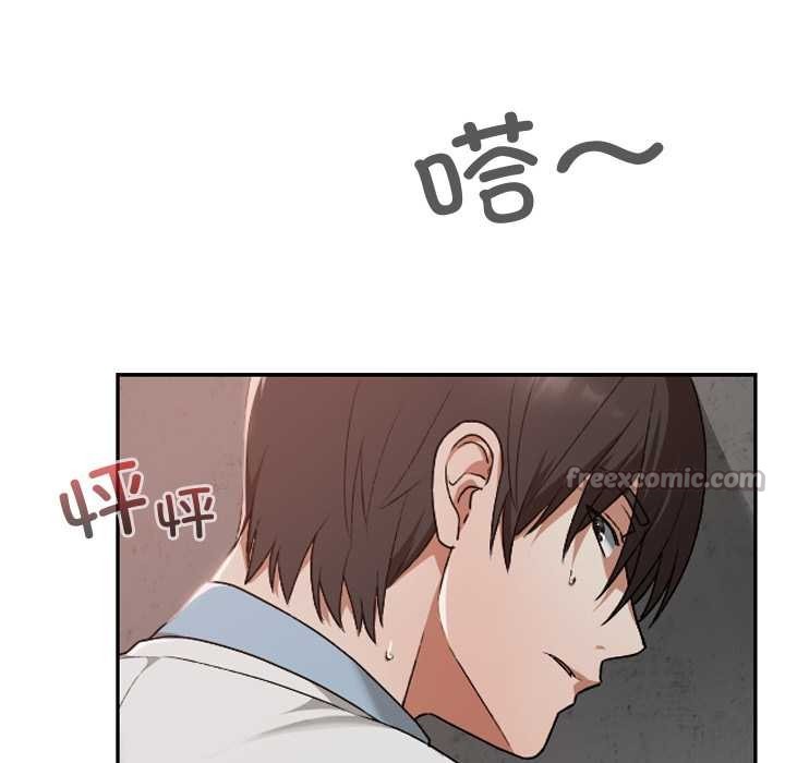 《校花的雙麪生活》漫画 第15話