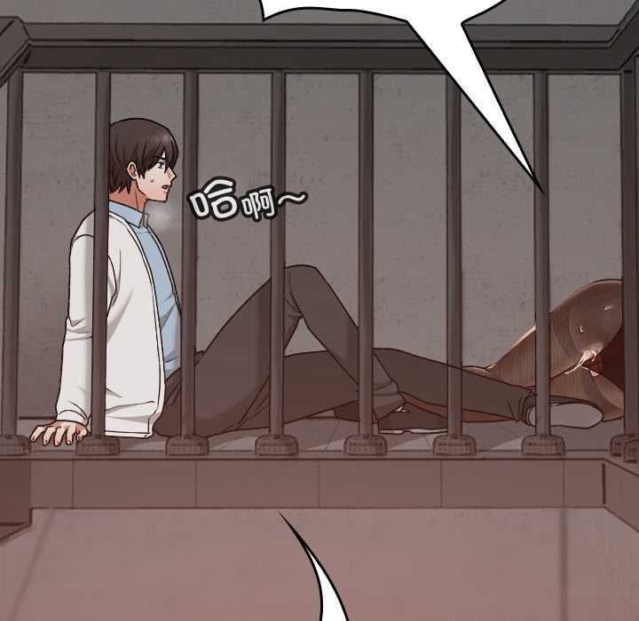 《校花的雙麪生活》漫画 第15話