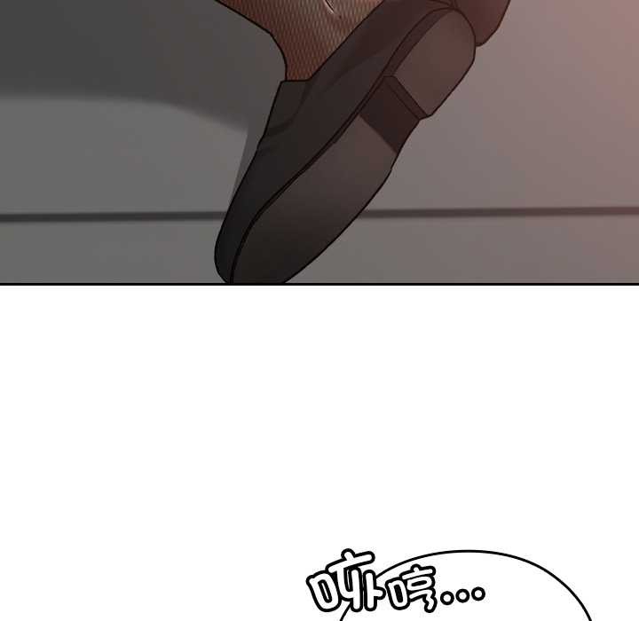 《校花的雙麪生活》漫画 第15話