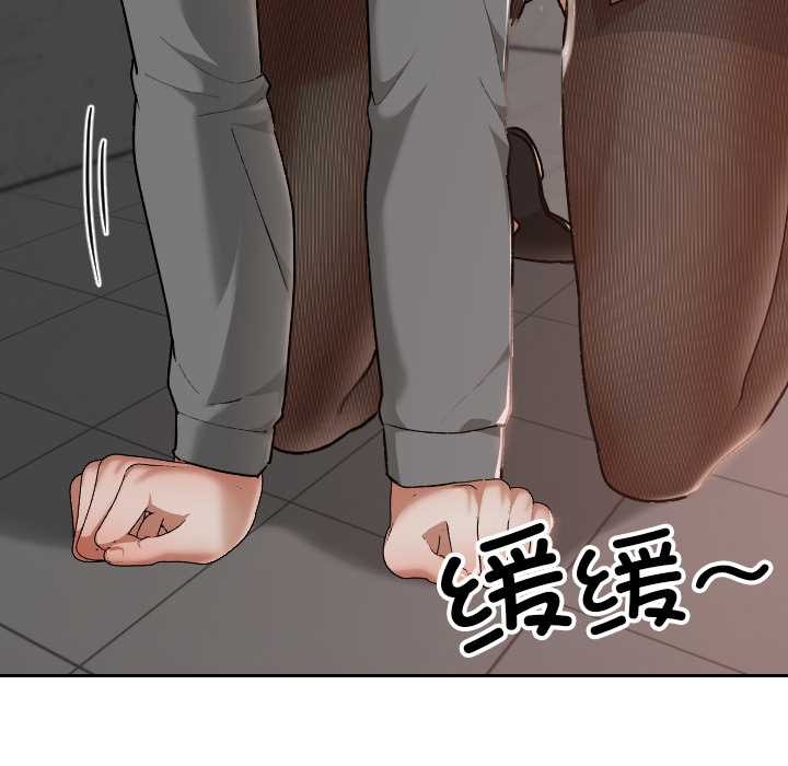 《校花的雙麪生活》漫画 第15話