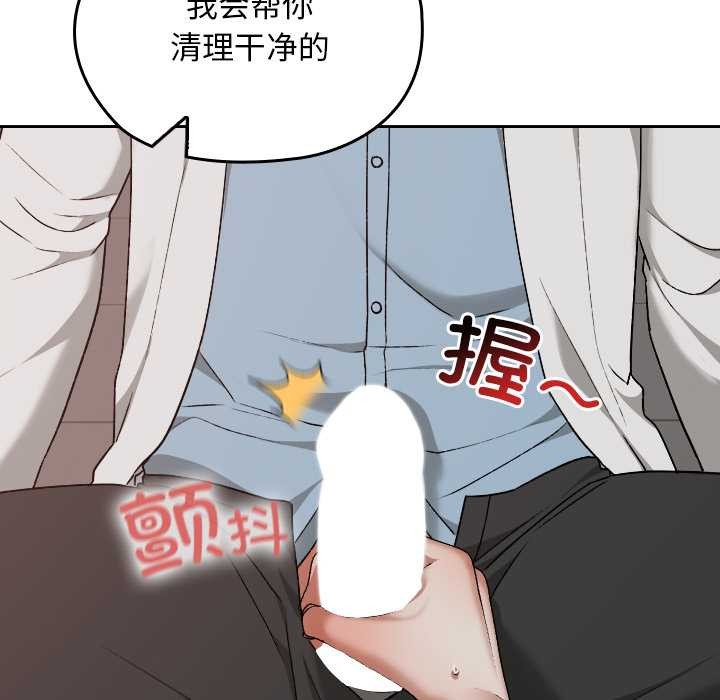 《校花的雙麪生活》漫画 第15話