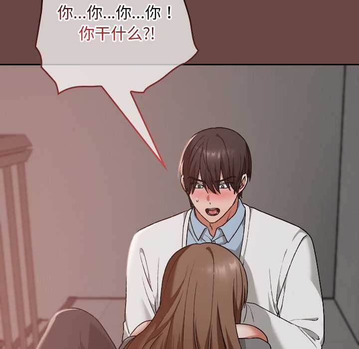 《校花的雙麪生活》漫画 第15話