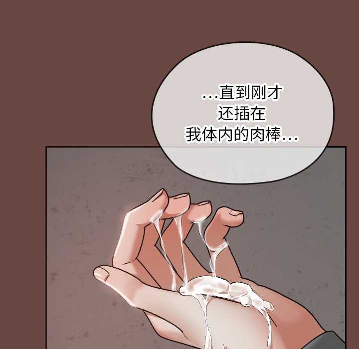 《校花的雙麪生活》漫画 第15話