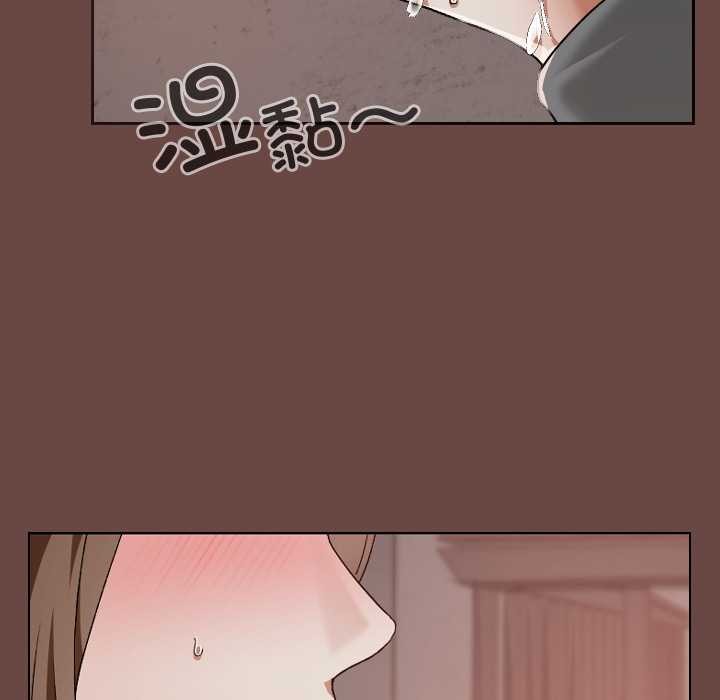 《校花的雙麪生活》漫画 第15話