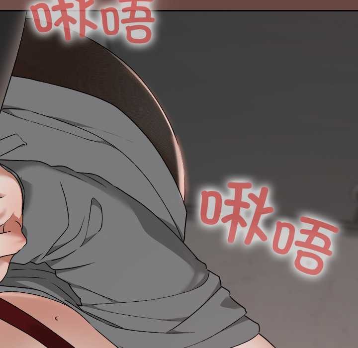 《校花的雙麪生活》漫画 第15話