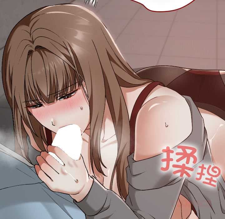 《校花的雙麪生活》漫画 第15話