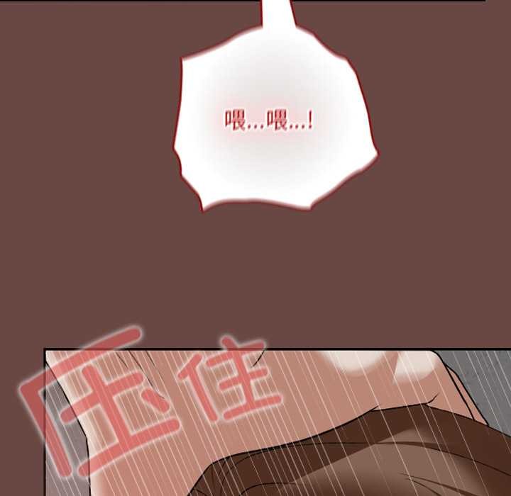 《校花的雙麪生活》漫画 第15話