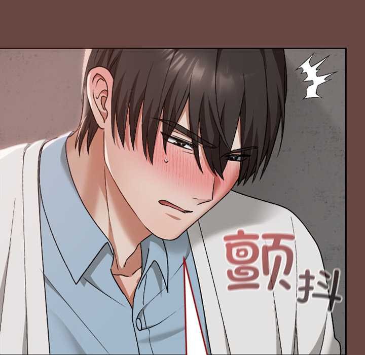 《校花的雙麪生活》漫画 第15話