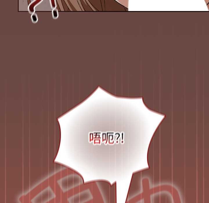 《校花的雙麪生活》漫画 第15話