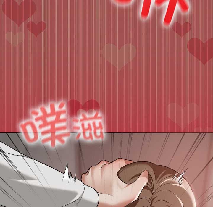 《校花的雙麪生活》漫画 第15話