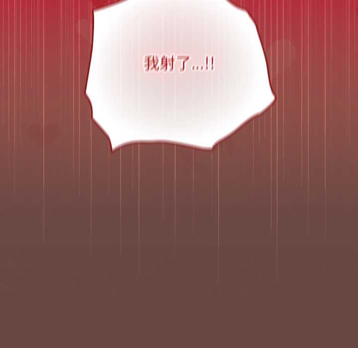 《校花的雙麪生活》漫画 第15話