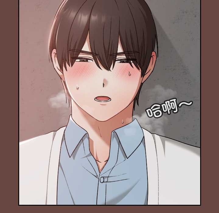 《校花的雙麪生活》漫画 第15話