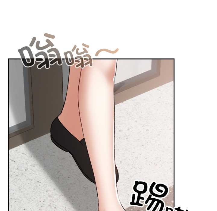 《校花的雙麪生活》漫画 第15話