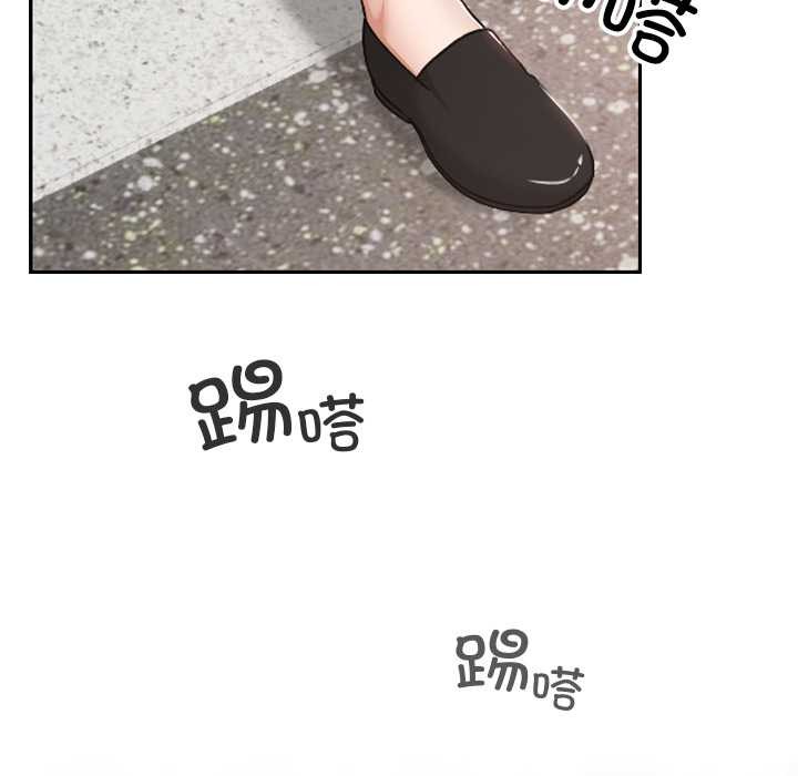 《校花的雙麪生活》漫画 第15話