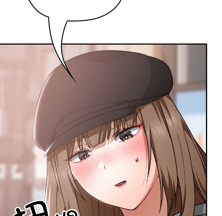 《校花的雙麪生活》漫画 第15話