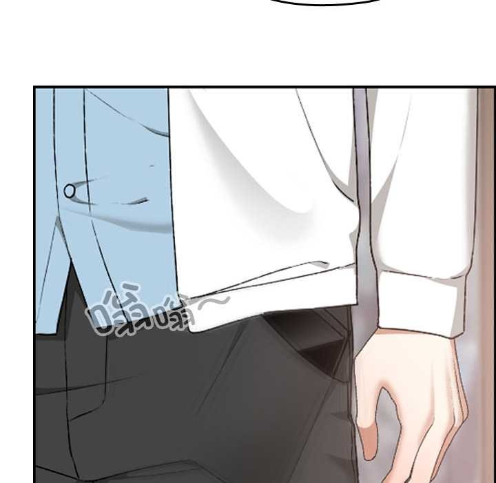 《校花的雙麪生活》漫画 第15話