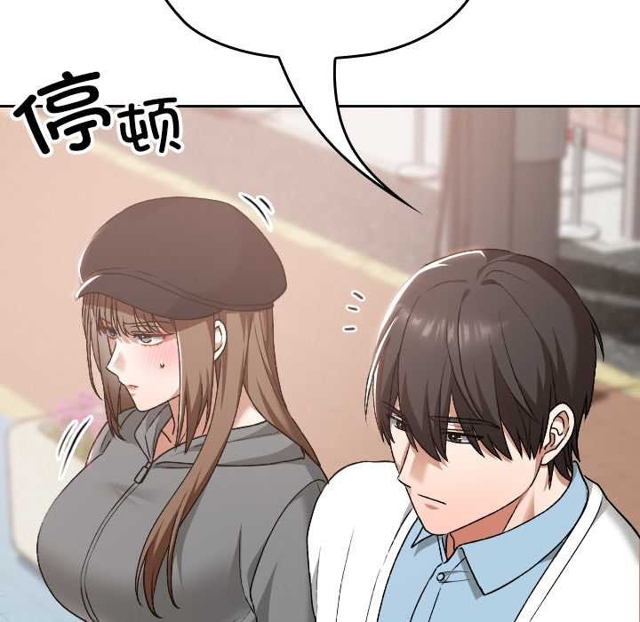 《校花的雙麪生活》漫画 第15話